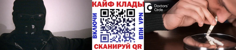 Все наркотики Саки КОКАИН Меф мяу мяу Каннабис