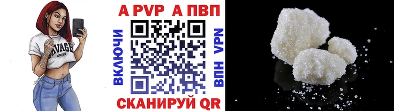 купить сайты Саки Alpha-PVP VHQ