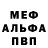 АМФЕТАМИН VHQ Hentaevsky