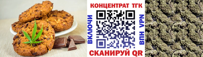 Canna-Cookies конопля  Саки 