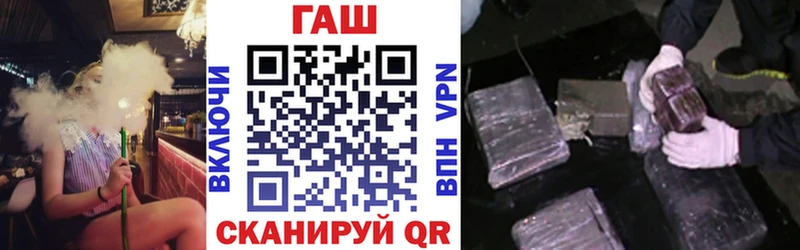 Гашиш хэш  продажа наркотиков  Саки 