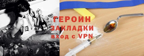 гидра Армянск