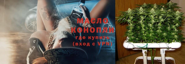 кокаин премиум Арсеньев