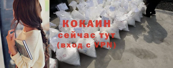 кокаин премиум Арсеньев