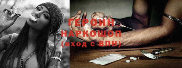 кокаин премиум Арсеньев