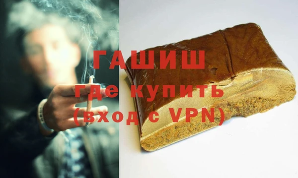гидра Армянск