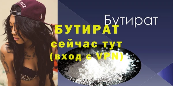 гидра Армянск