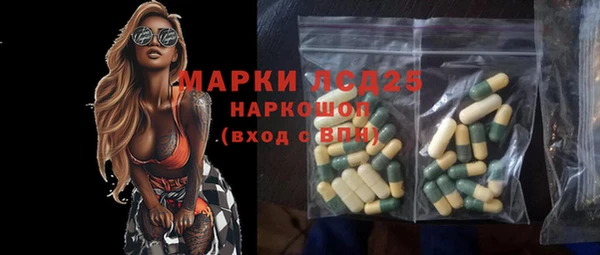 кокаин премиум Арсеньев