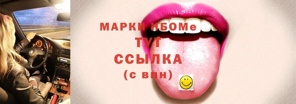 кокаин премиум Арсеньев