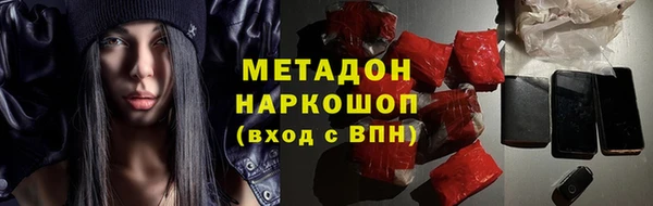 кокаин премиум Арсеньев
