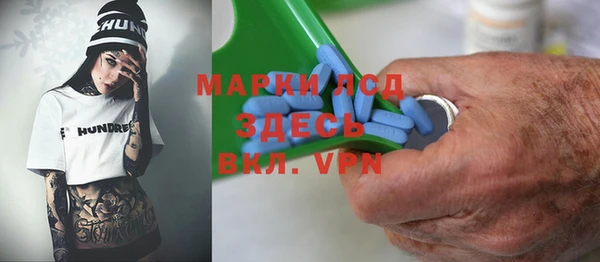 мефедрон VHQ Переславль-Залесский