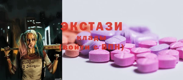 кокаин премиум Арсеньев
