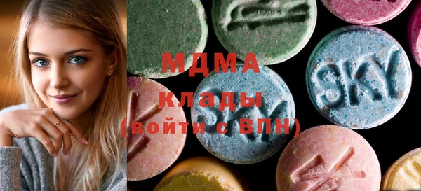 гидра Армянск