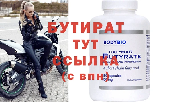 МДПВ Аркадак