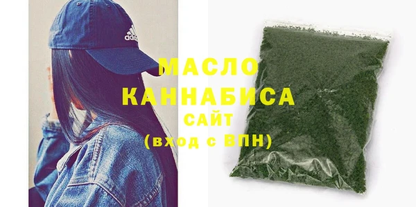 гидра Армянск