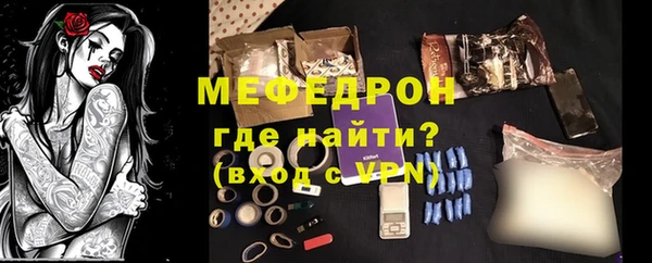 МДПВ Аркадак