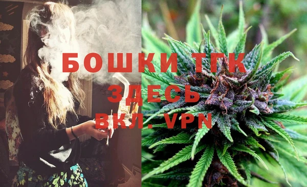 бутират Пересвет