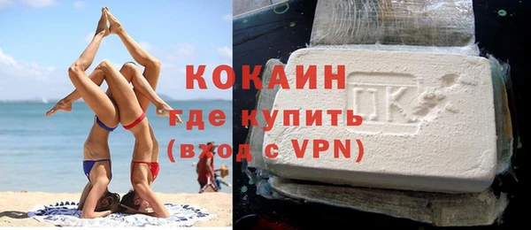 гидра Армянск
