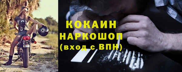 кокаин премиум Арсеньев
