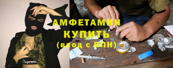кокаин премиум Арсеньев