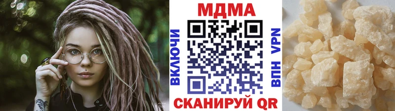МДМА VHQ  наркота  OMG ссылка  Саки 