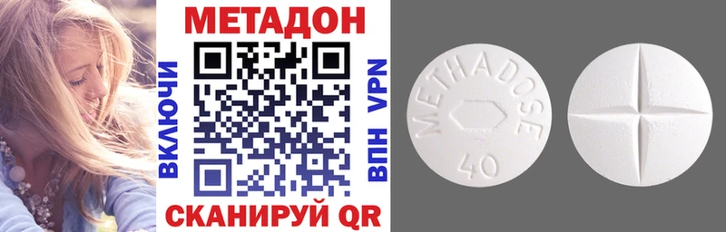 дарк нет как зайти Саки МЕТАДОН белоснежный