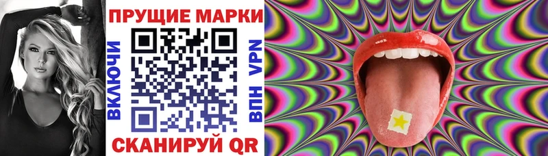 где продают   Саки  Наркотические марки 1500мкг 