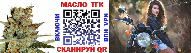 Дистиллят ТГК THC oil  Саки 